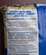 Специализированное удобрение Фаско "Лук и Чеснок" фото