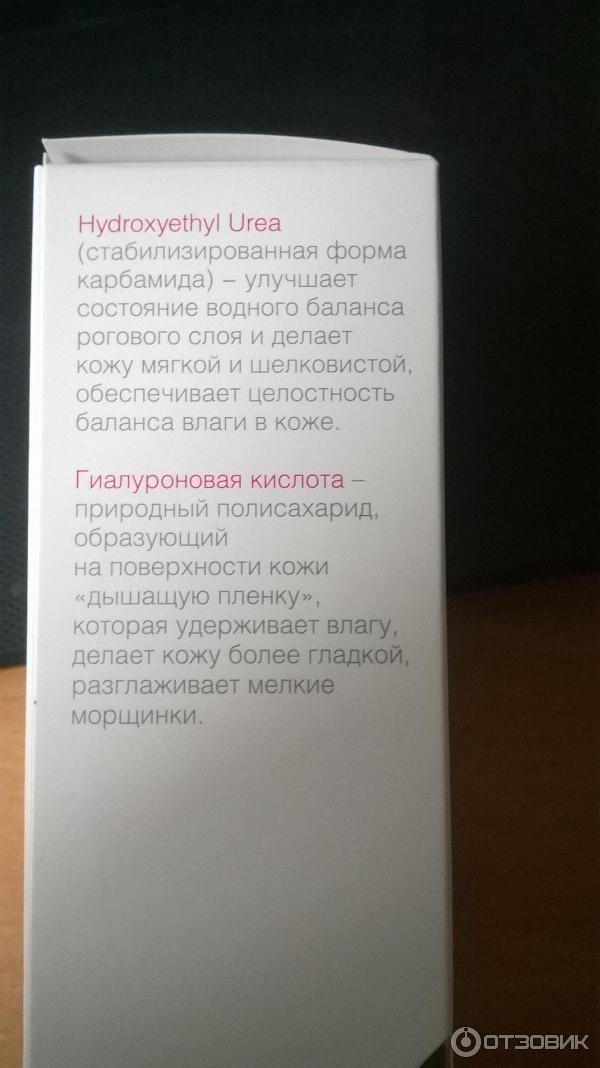 Гель-маска для лица двойного действия: увлажнение и питание Prolixir Faberlic фото