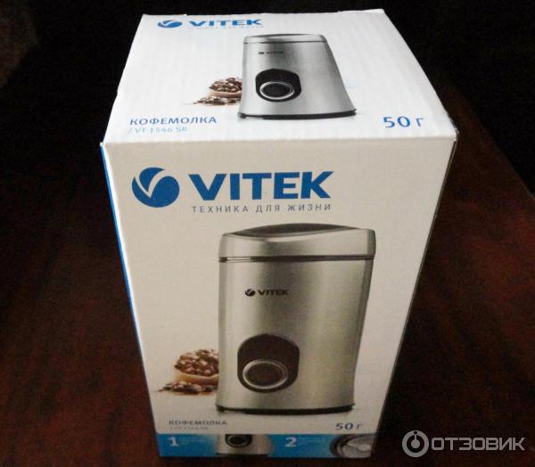 Кофемолка Vitek VT-1546 фото