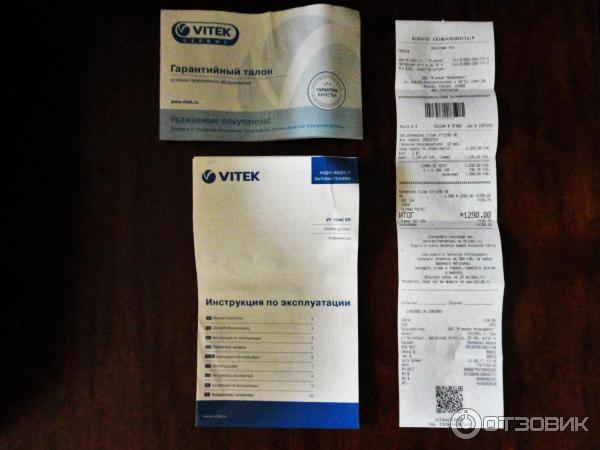 Кофемолка Vitek VT-1546 фото