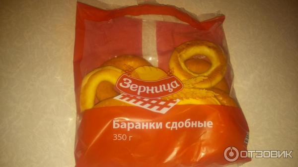 Отзыв о Баранки сдобные "Зерница" отличные баранки (привет из советского детства