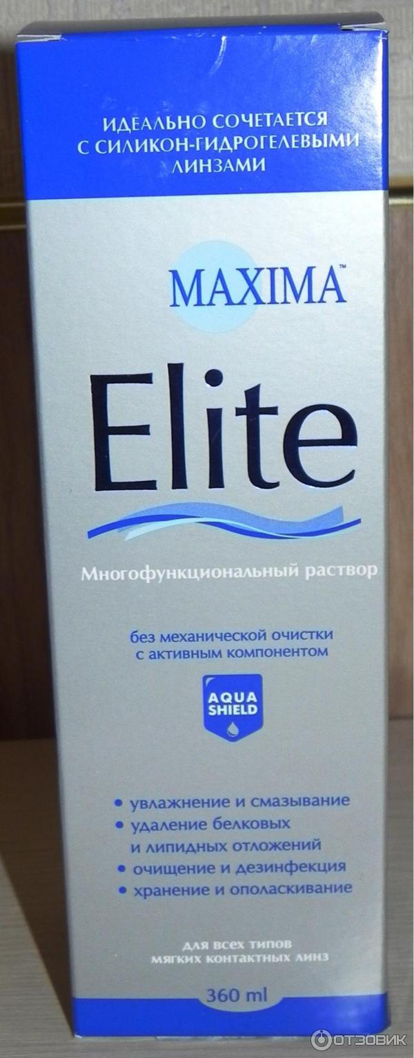 Раствор для линз Maxima Elite фото