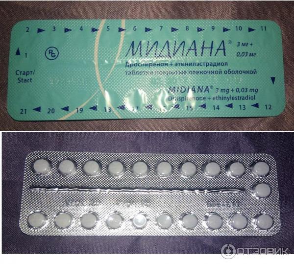 Купить Таблетки Медиана В Керчи