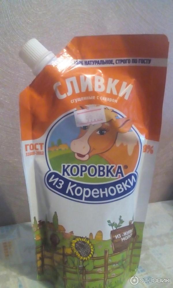 Сливки сгущенные с сахаром Коровка из Кореновки фото