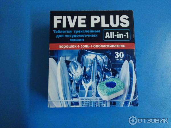 Таблетки five plus