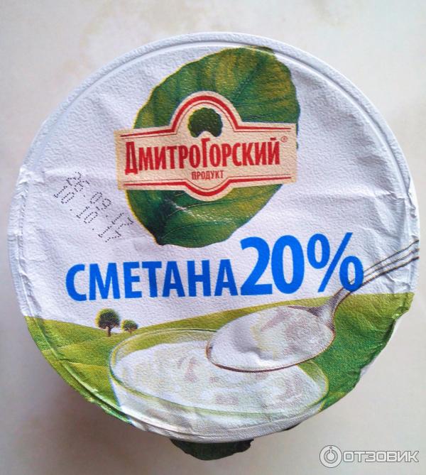 Дмитрогорский Продукт Каталог С Ценами