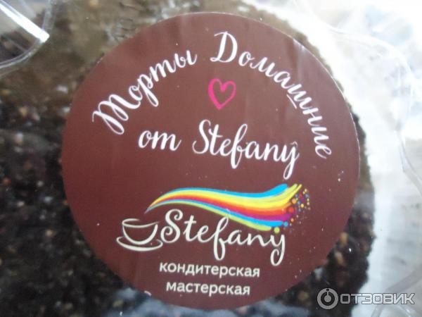 Торт бисквитный Для папы Кондитерская мастерская Stefany фото