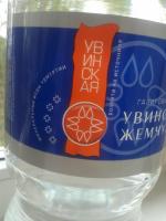 Питьевая вода "Увинская жемчужина" фото