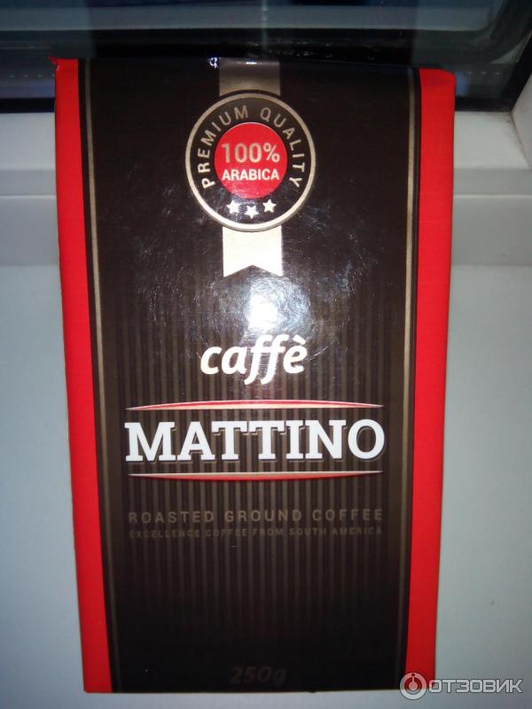 Кофе натуральный жаренный молотый Caffe Mattino фото