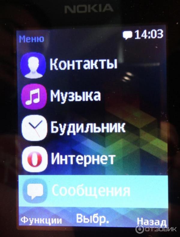 Мобильный телефон Nokia 215 фото