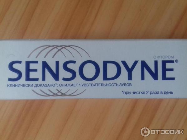 Зубная паста Sensodyne Здоровье десен фото