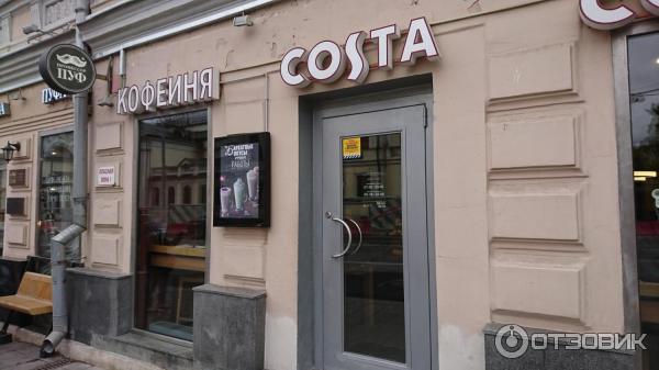 Сеть кафе Costa Coffee (Россия, Москва) фото