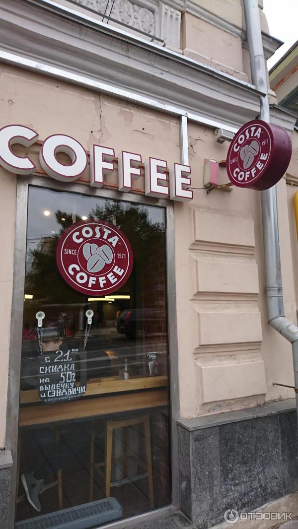 Сеть кафе Costa Coffee (Россия, Москва) фото