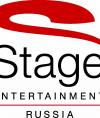 Stage Ent