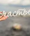 DINALANA