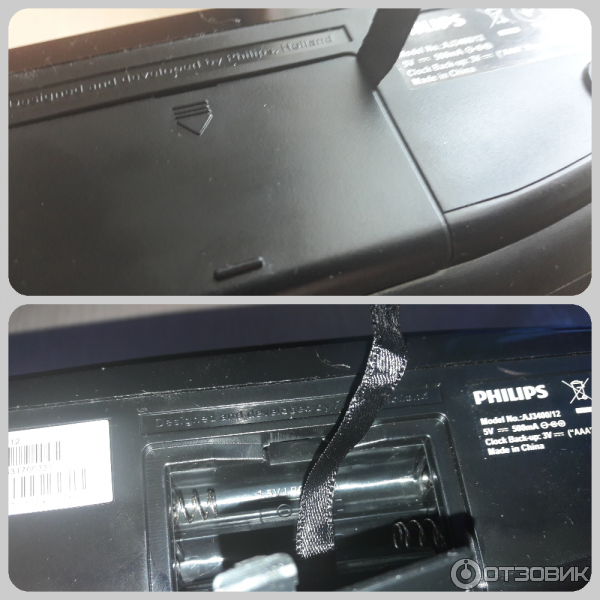 Радиобудильник Philips AJ 3400 фото