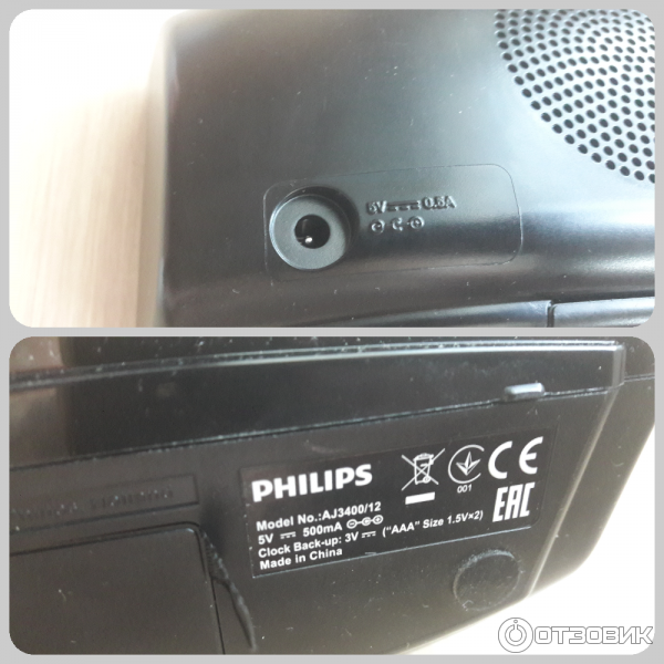 Радиобудильник Philips AJ 3400 фото