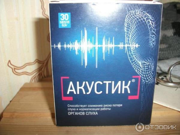 Препарат для улучшения слуха отзывы. Акустик БАД. Акустик капсулы. Акустик таблетки для слуха. Акустик капли.