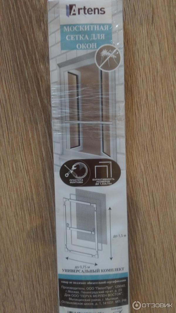 Сборка москитной сетки artens