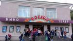 Шоу-спектакль "Лабиринт мороженого" (Россия, Санкт-Петербург) фото