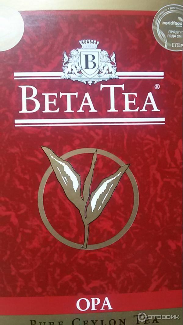 Чай черный крупнолистовой Beta Tea OPA фото