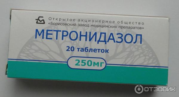 Метронидазол 500 Мг Инструкция По Применению Цена