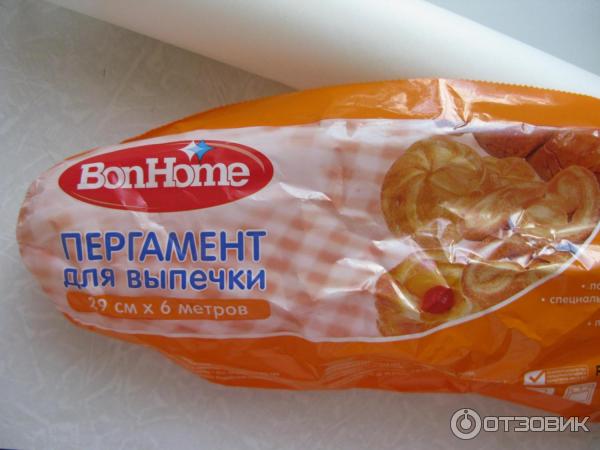 Пергамент для выпечки Биосфера Полимер BonHome жаростойкий фото