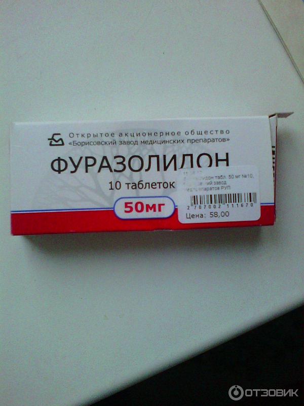 Этивон наша раша. Похуин таблетки фото. Препарат этивон. Лекарство этивон от чего. Димон наша раша.