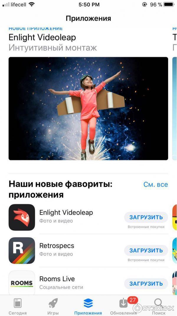 app store