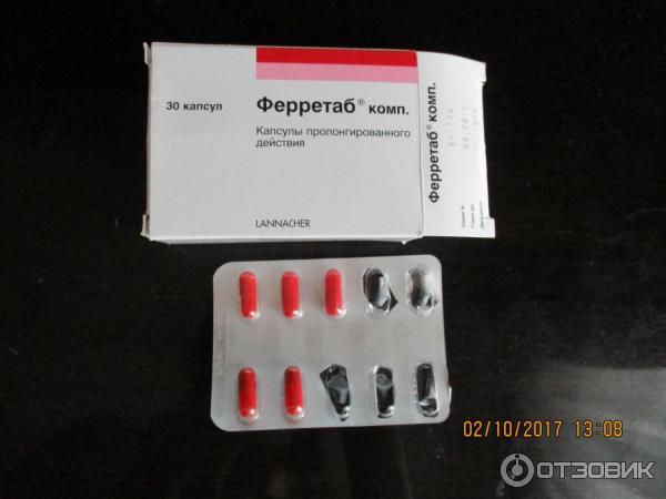 Ферретаб Таблетки Фото