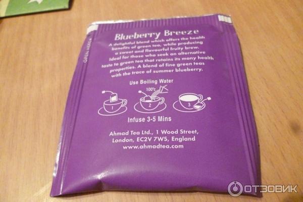 Чай Ahmad Tea Blueberry Breeze с ароматом голубики фото