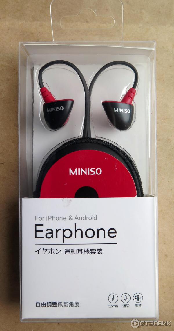 Miniso Earphone