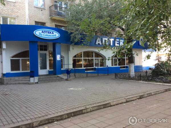 Какие лекарства есть и нет в аптеках, которые посетил губернатор Оренбуржья? Нов