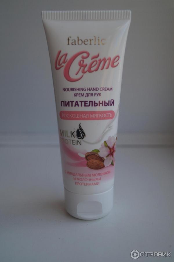 Крем для рук Faberlic La Creme фото