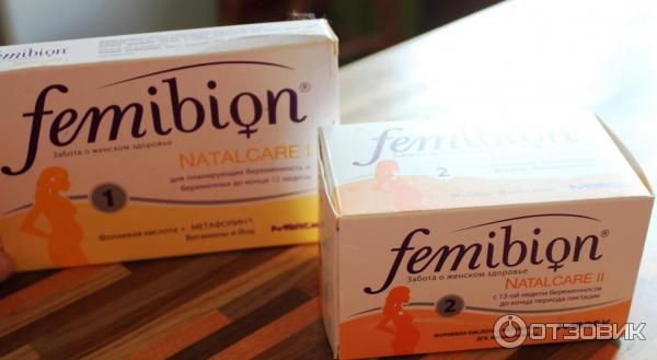 Витамины Femibion Natalcare для планирующих беременность и беременных до конца 12 недели отзыв фото