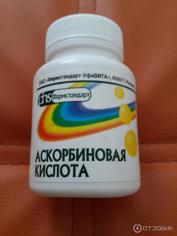4 аскорбинки. Аскорбиновая кислота 50 мг 200 Фармстандарт. Аскорбинка для детей. Витаминки аскорбинки. Аскорбиновая драже Фармстандарт.