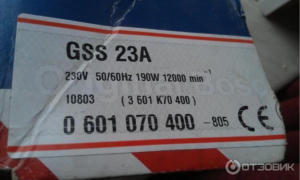 Вибрационная шлифовальная машина Bosch GSS 23 A Professional фото