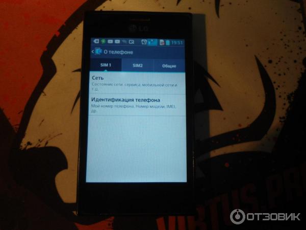 Сотовый телефон LG E615 Optimus L5 Dual фото