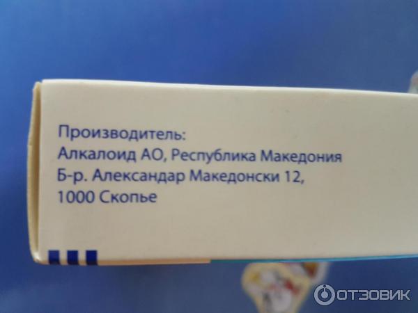 Панцеф или флемоксин. Панцеф таблетки дозировка для детей. Панцеф суспензия для детей. Панцеф гран д/сусп д/внутр 100мг/5мл 32г. Панцеф 100мг/5мл 100 мл.