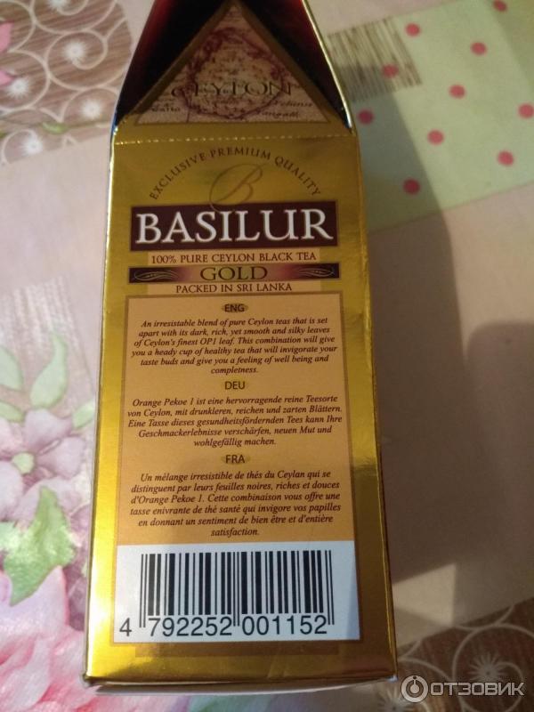 Чай черный Basilur Gold фото