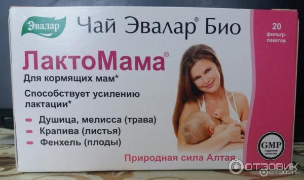 Чай Эвалар БИО ЛактоМама фото