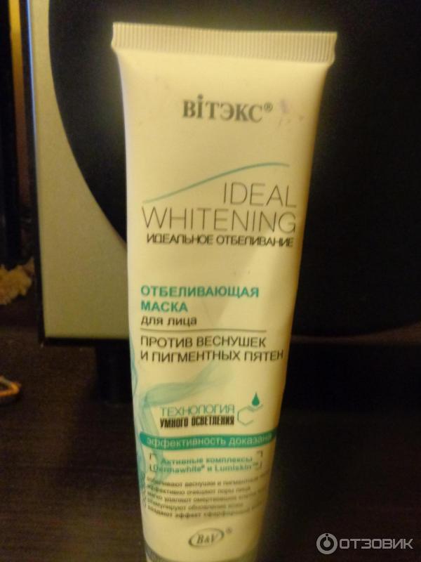 Отбеливающая маска для лица Bielita-Вiтэкс Ideal whitening фото