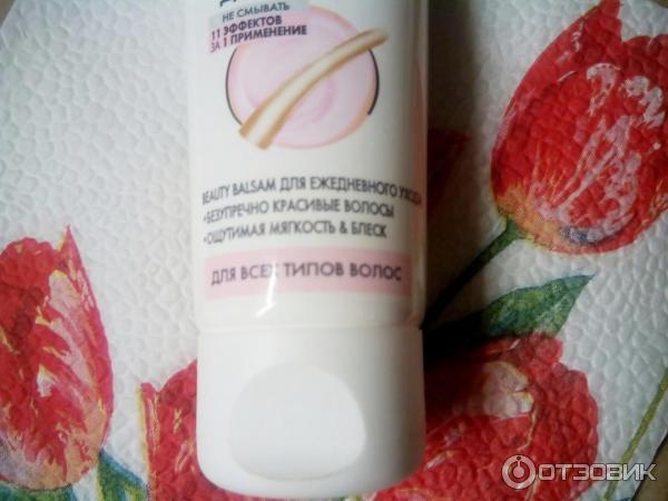 Бальзам для волос Shwarzkopf Gliss Kur BB Beauty Balsam 11 в 1 фото