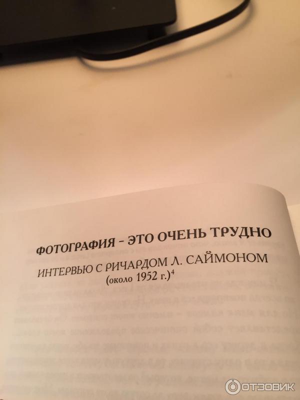 Центр фотографии имени братьев Люмьер (Россия, Москва)