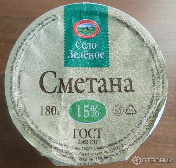 Зеленая Линия Продукты Где Купить