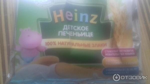 Детское печенье Heinz с 5 месяцев фото