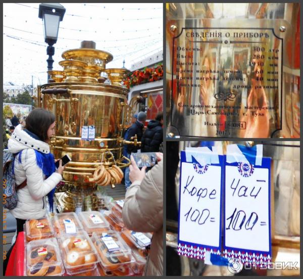 Осенний гастрономический фестиваль Золотая осень (Россия, Москва) фото