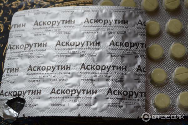 Аскорутин таблетки инструкция отзывы врачей Аскорутин таблетки инструкция отзывы врачей