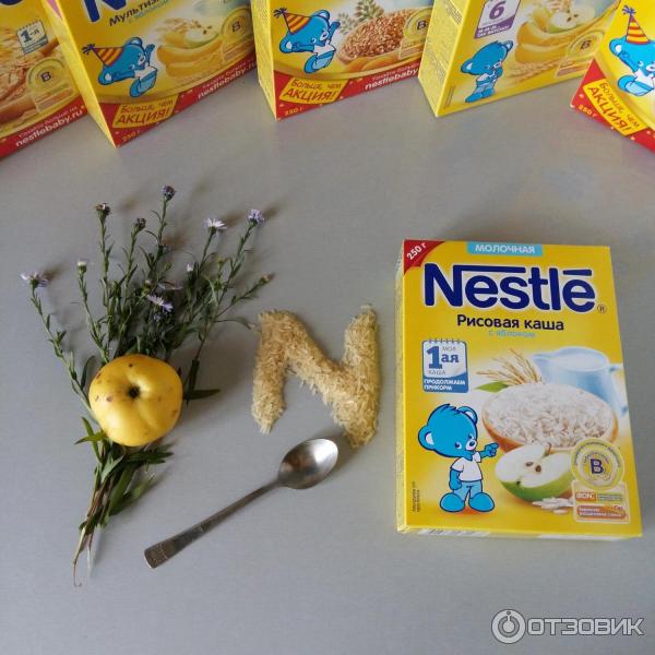 Каша рисовая молочная Nestle