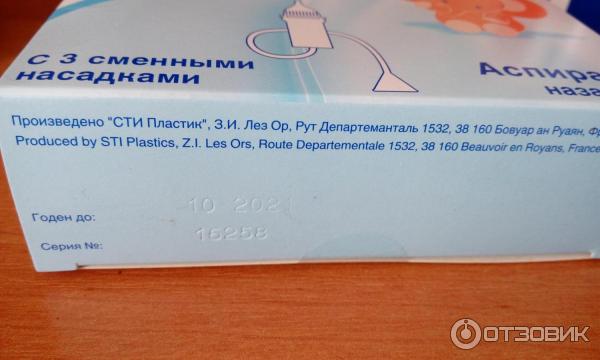 Аспиратор назальный Отривин Бэби фото